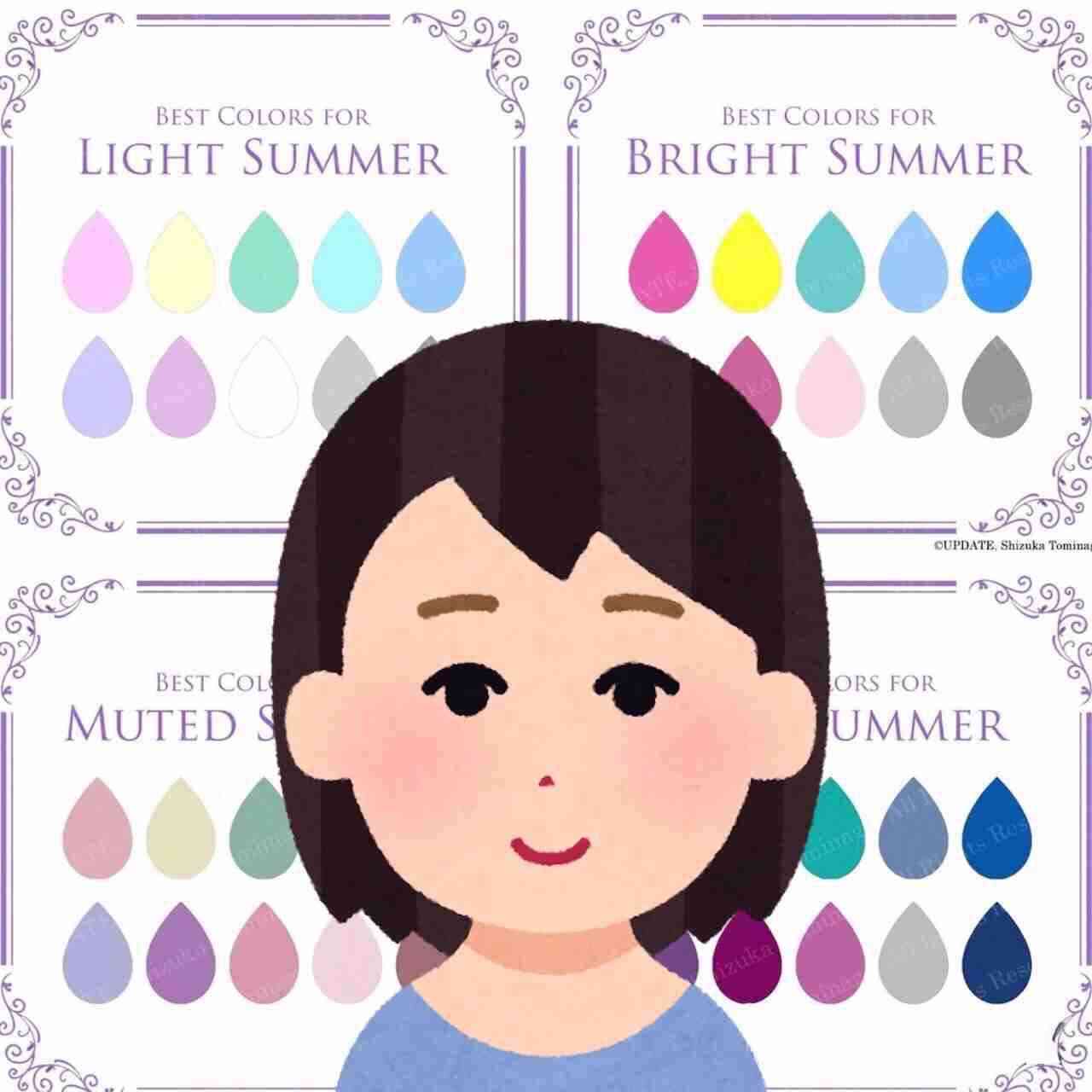 パーソナルカラーを誤診された人集まれ