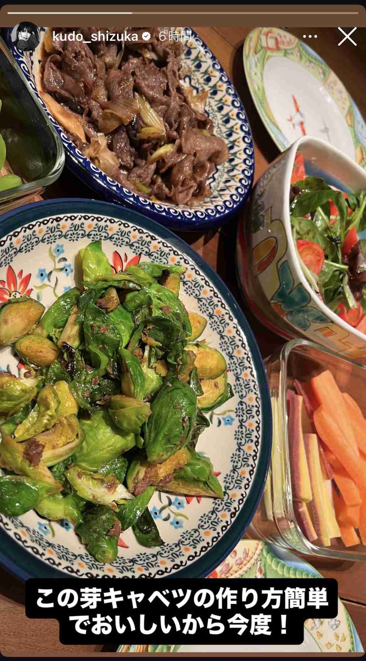 初手料理、美味しいと言われなかった【得意】