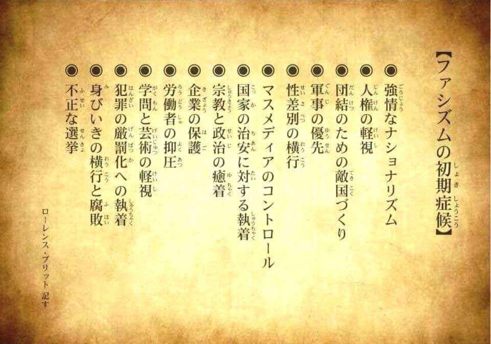 「唯一の戦争被爆国」はどこへ向かうのか、被爆者は非核三原則見直しを危惧 核の脅威迫り「平和国家」揺らぐ、高市氏「予断持って答えられない」【2026衆院選】