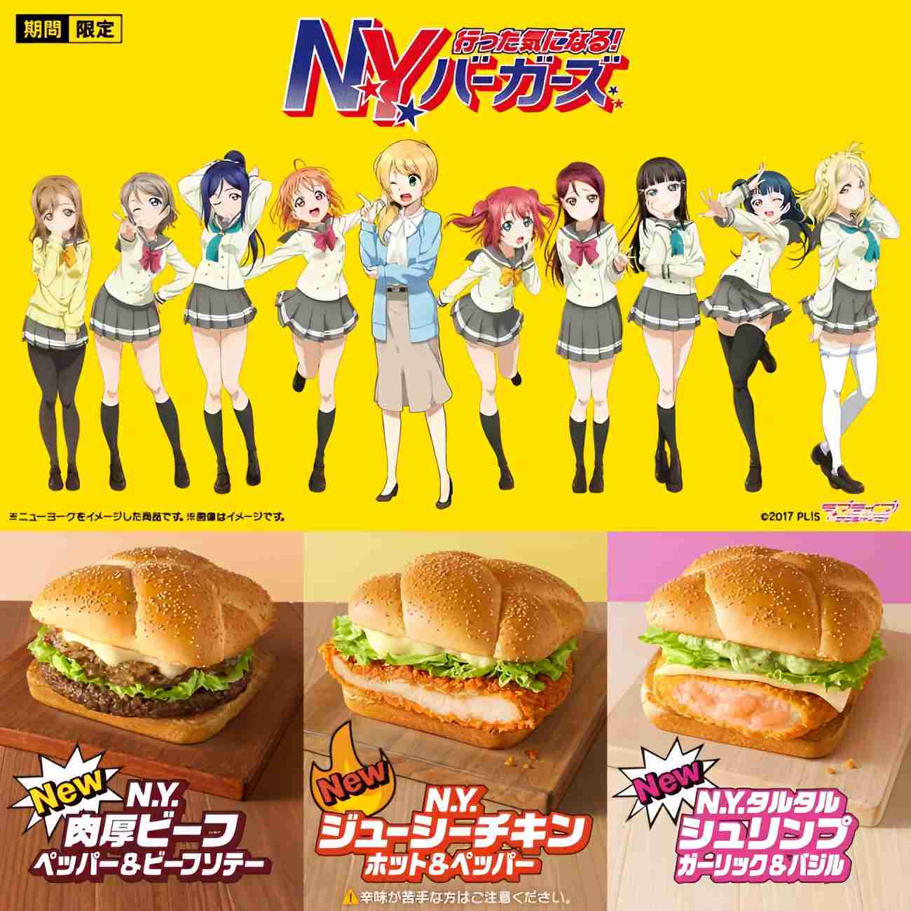 これ見たらこれが食べたくなる