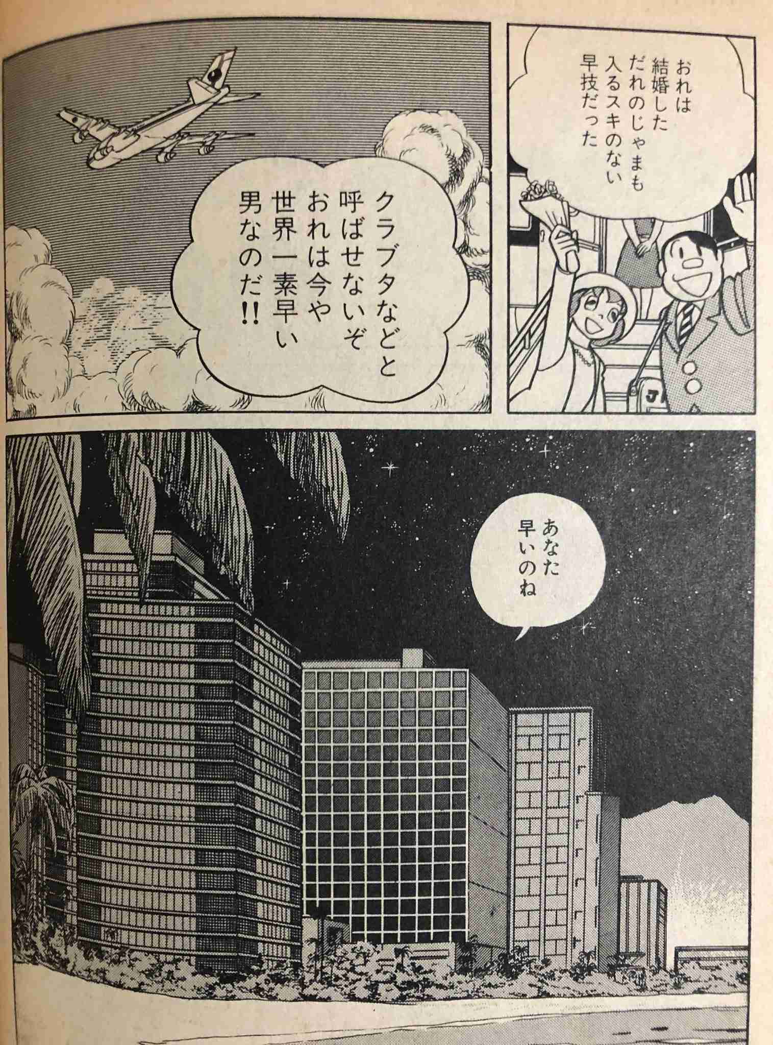 大人になって知った真実