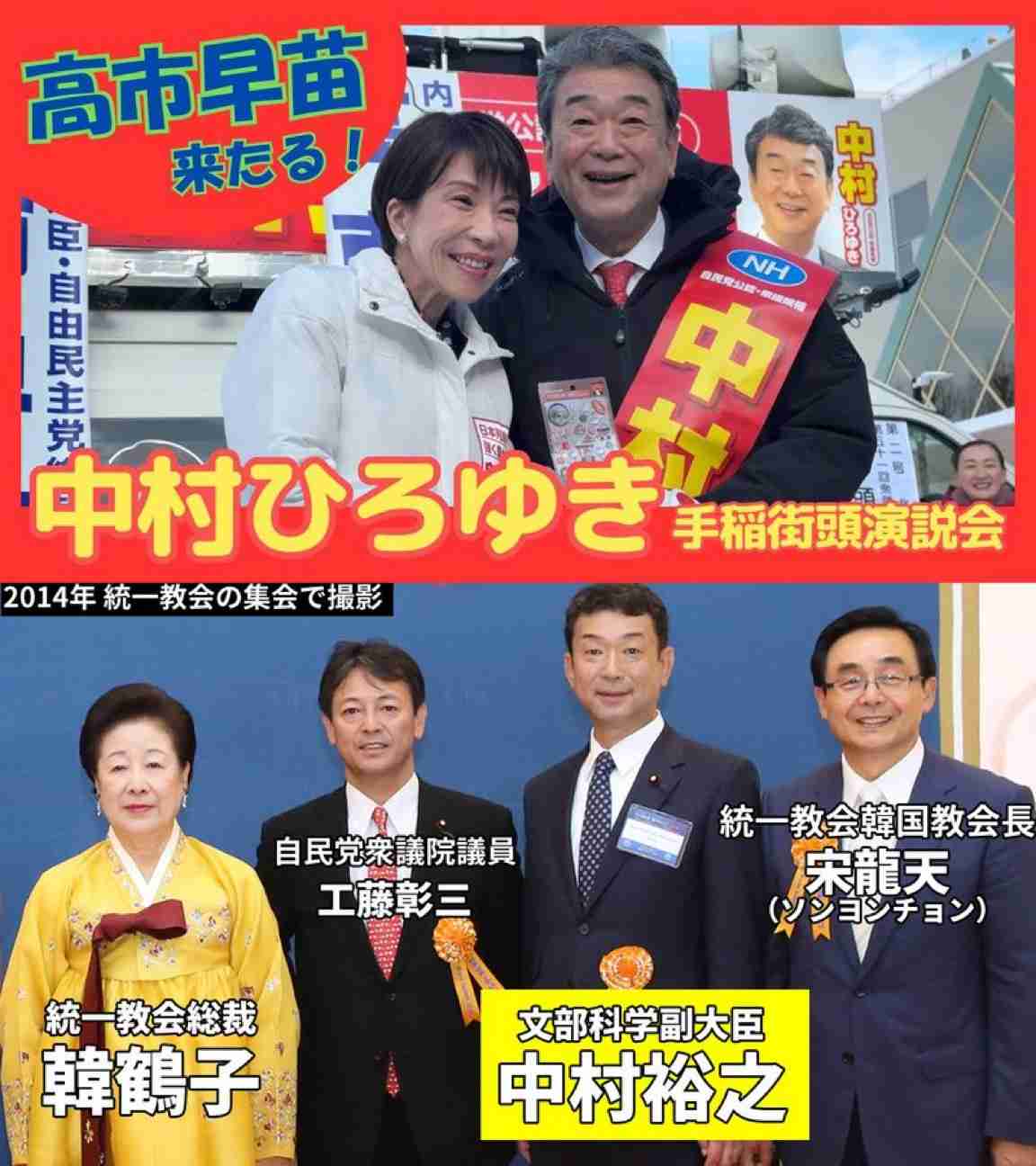 「物価高で苦しむ庶民を殺したいのかと…」高市早苗首相の「円安で外為特会ホクホク」発言報道がネットで波紋「そのツケは国民に」「経済音痴どころじゃなくて…」