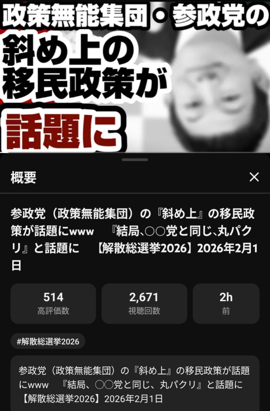 「物価高で苦しむ庶民を殺したいのかと…」高市早苗首相の「円安で外為特会ホクホク」発言報道がネットで波紋「そのツケは国民に」「経済音痴どころじゃなくて…」
