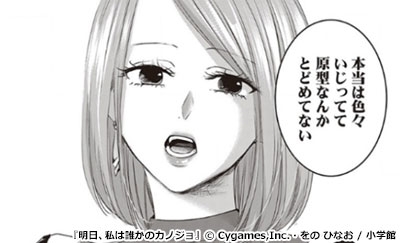骨格から容姿が悪い
