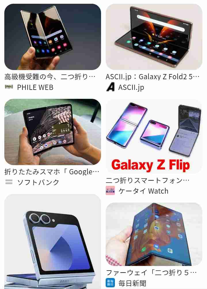 スマホを壊れるまで使っている方、故障系のサポートに入ってますか？