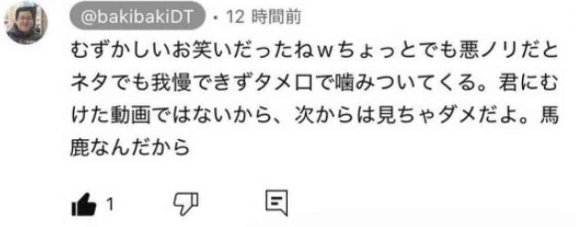 バキ童チャンネル観てる人part4