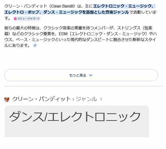 ダンスミュージックが好きな人で語ろう【EDM】【テクノ・ハウス】