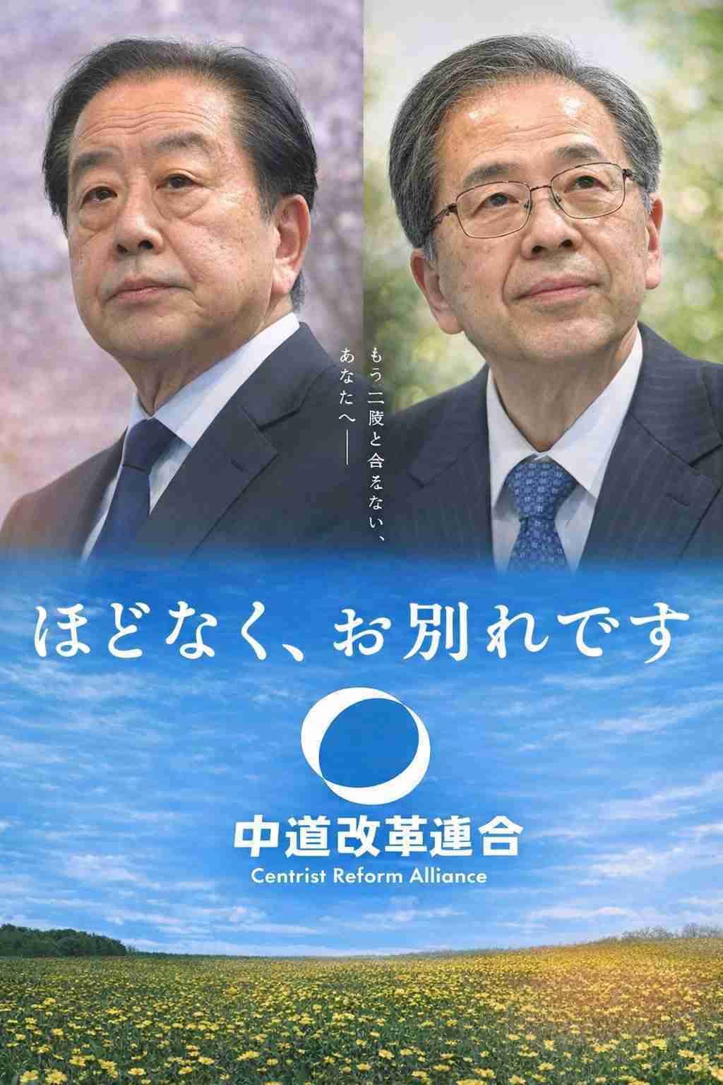 事実婚のメリット