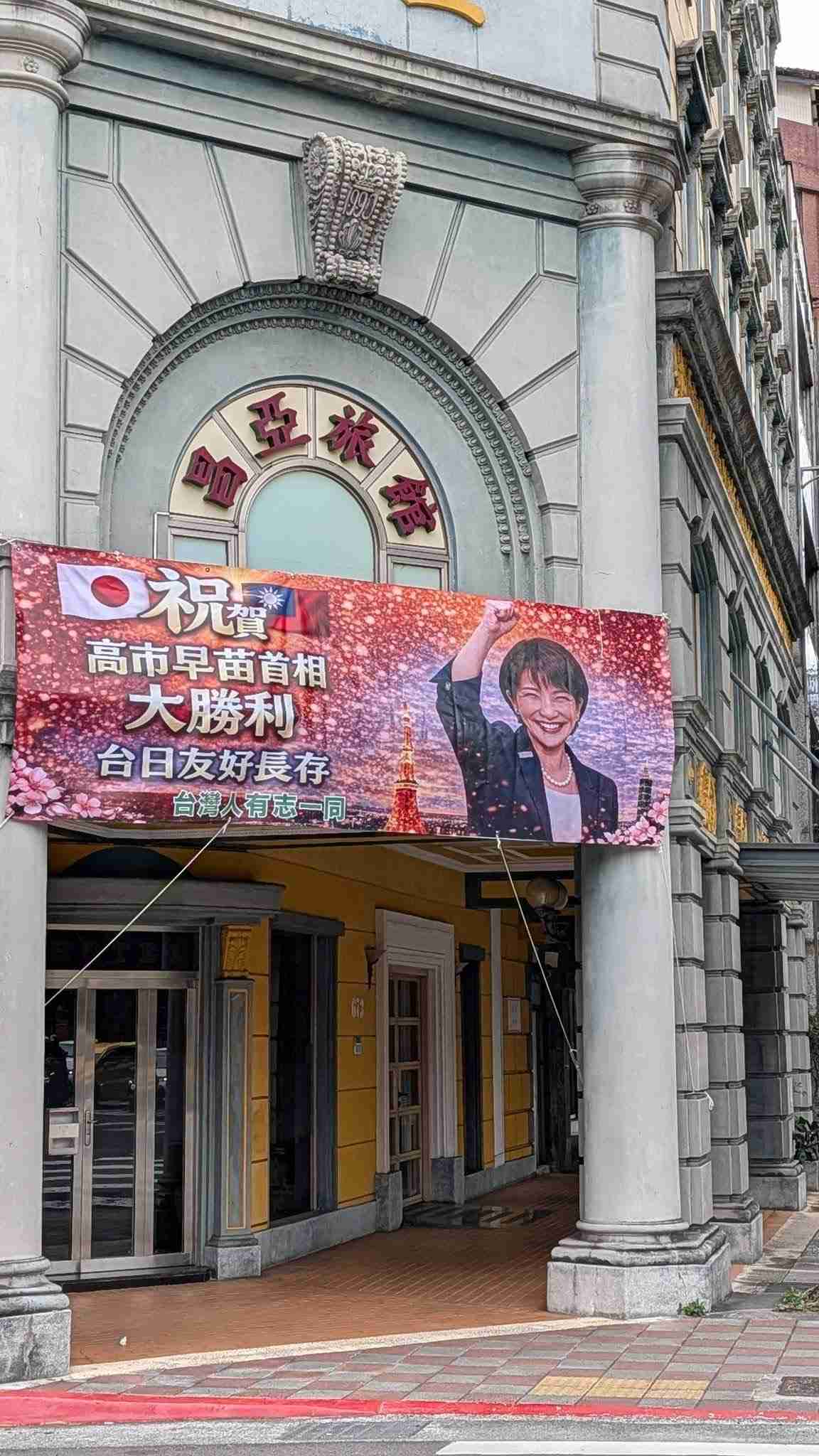 米、台湾へ武器売却「近く決断」　中国は慎重対応を要請