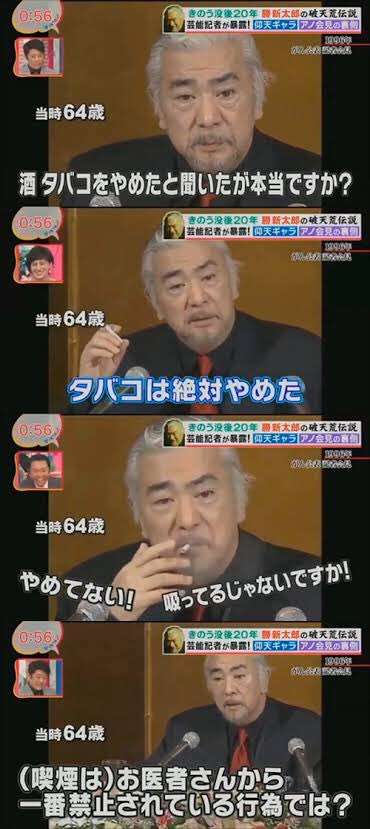 昔の芸能界クイズ