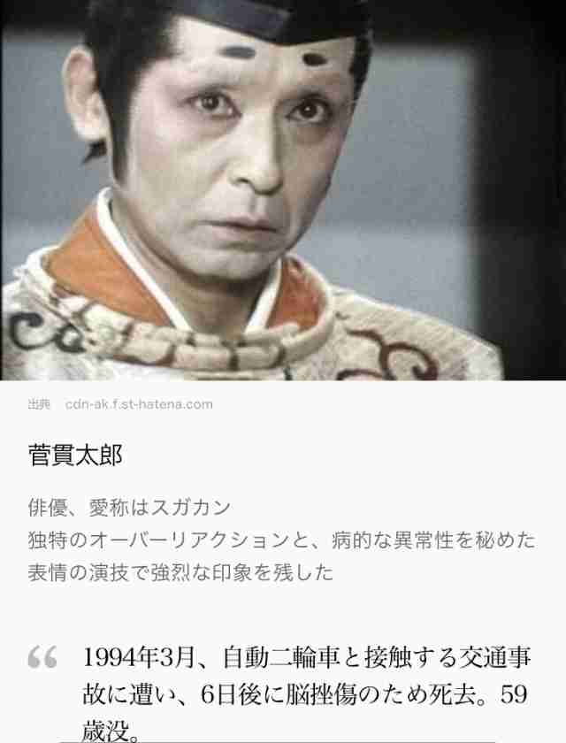 昔の芸能界クイズ