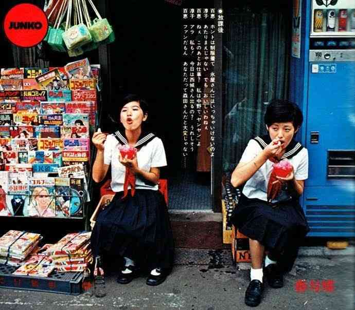 昔の芸能界クイズ