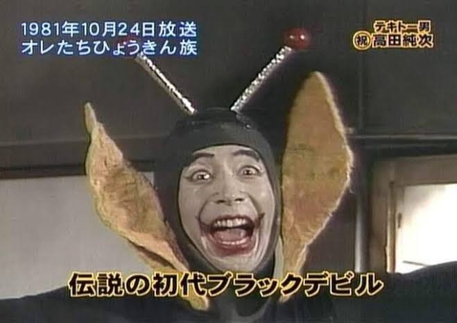 昔の芸能界クイズ