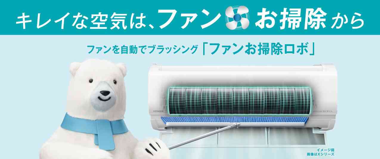 暖房どうしてますか?