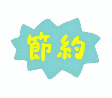 物価高の皺寄せは誰にいってる？【家族】