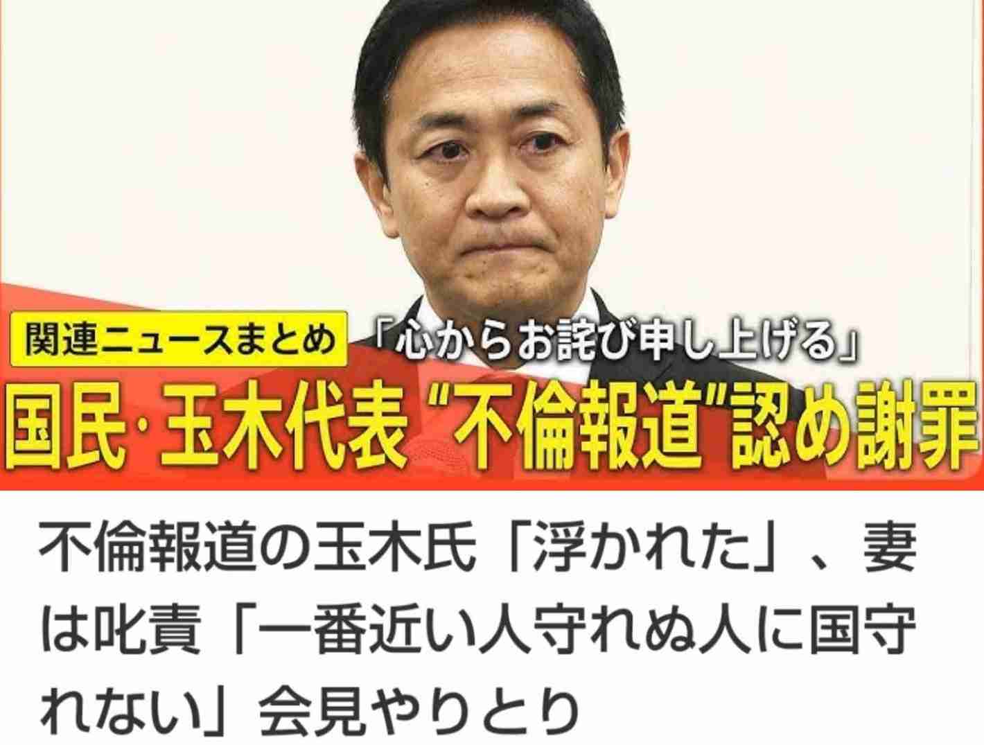 国民・伊藤孝恵氏が猛抗議　玉木氏らとの関係邪推の一部投稿に「見縊らないでいただきたい」