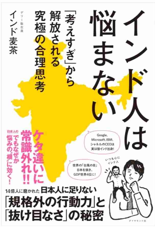 考え方を変えて良かったこと