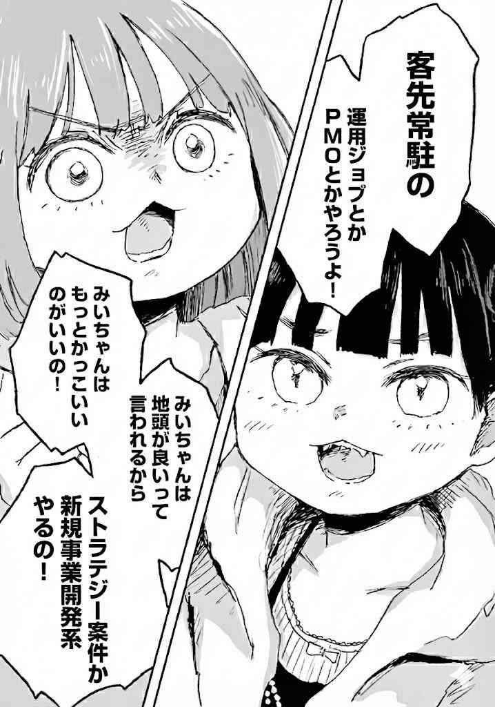「早慶すらオワコン」とネットで叩く人の正体。我が子を「学歴をこじらせる大人」にしない育て方