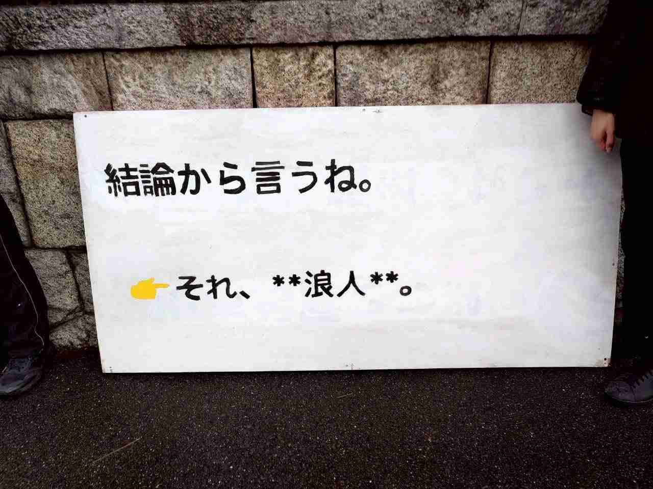 「早慶すらオワコン」とネットで叩く人の正体。我が子を「学歴をこじらせる大人」にしない育て方