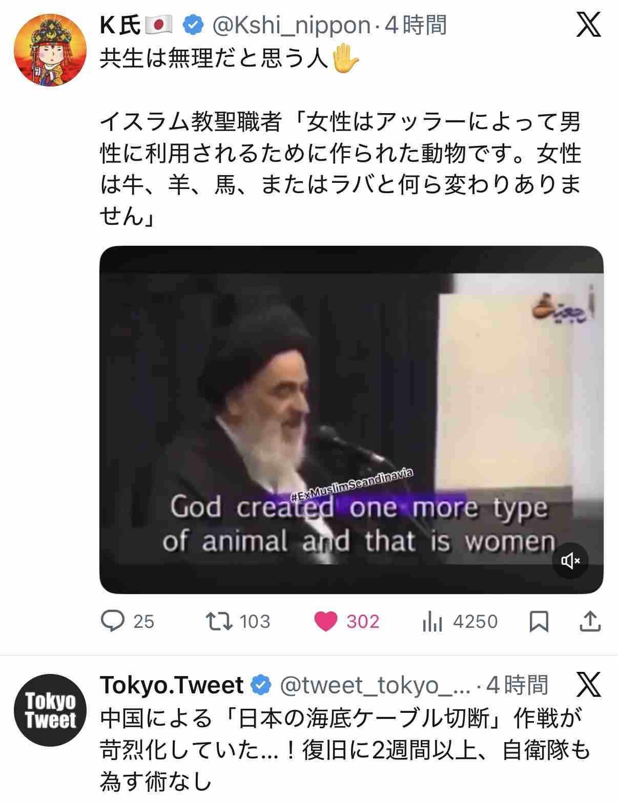 【いとこ】親戚付き合いどこまで？【はとこ】