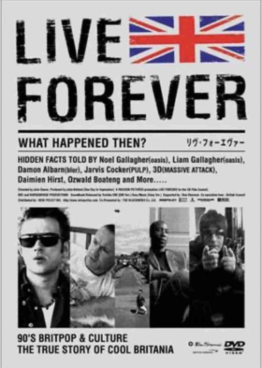 好きなイギリス映画