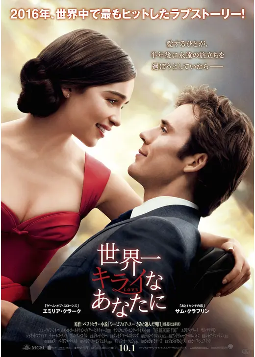 好きなイギリス映画