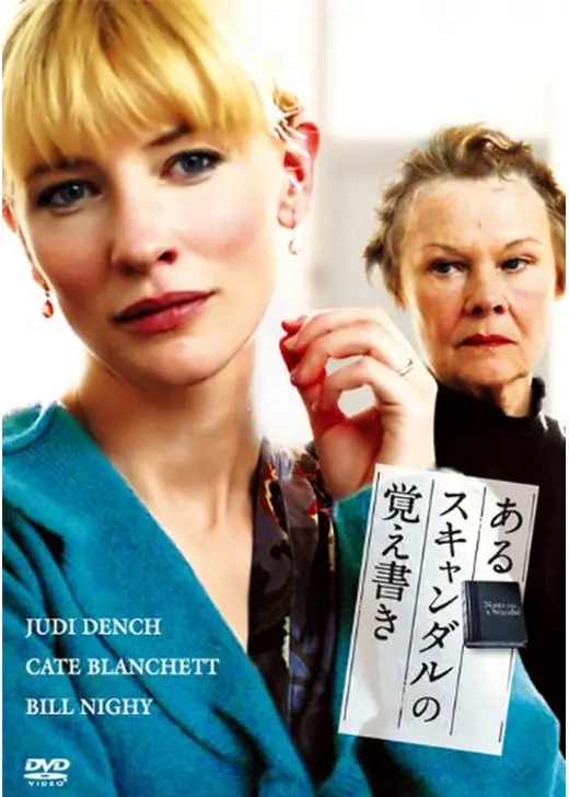 好きなイギリス映画