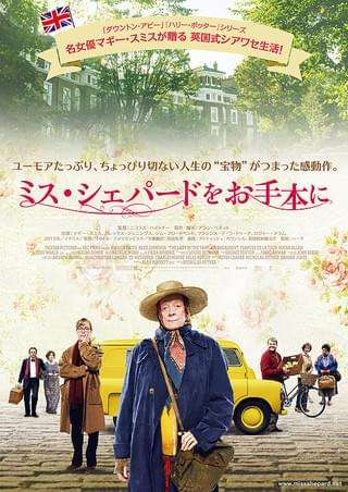 好きなイギリス映画