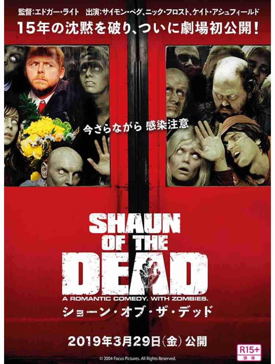 好きなイギリス映画
