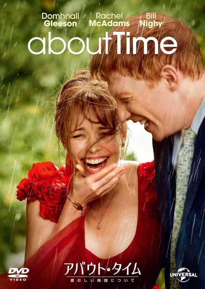 好きなイギリス映画