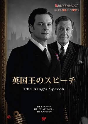 好きなイギリス映画