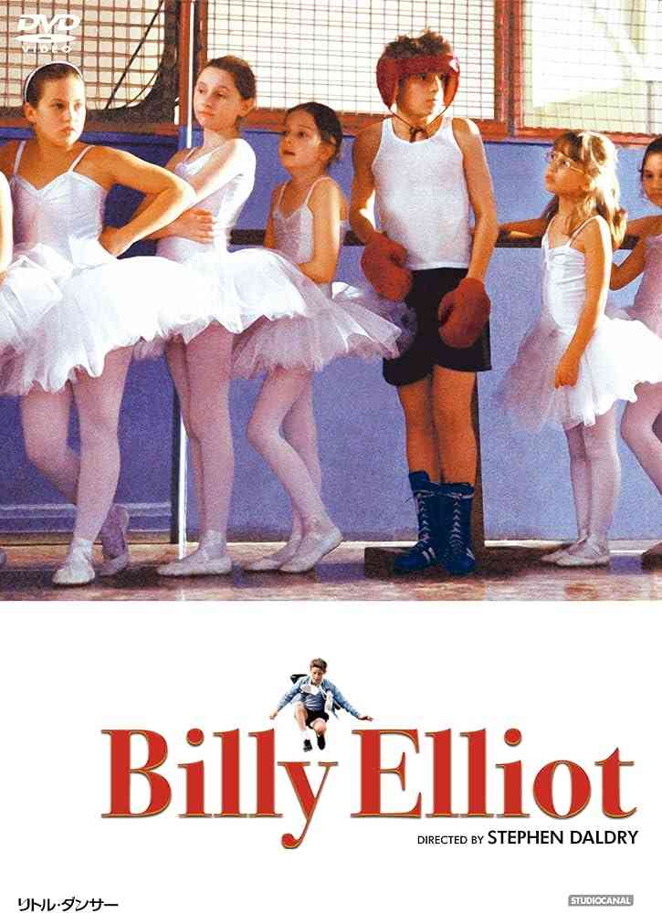 好きなイギリス映画
