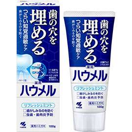 人でも物でも、とにかくジャンルは問いません。今、あなたが他の人に勧めたいものはありますか？