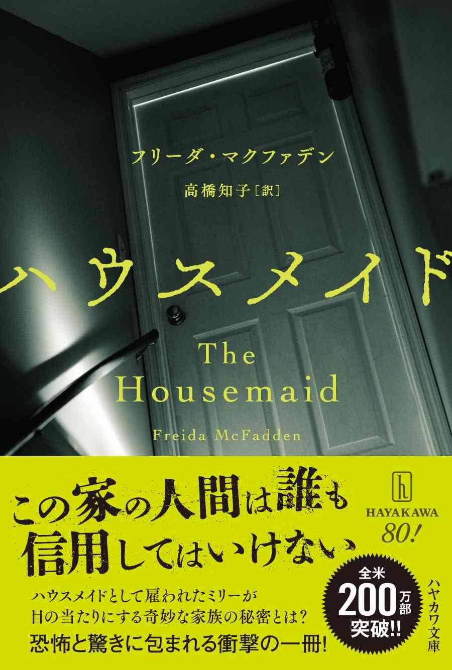 人でも物でも、とにかくジャンルは問いません。今、あなたが他の人に勧めたいものはありますか？
