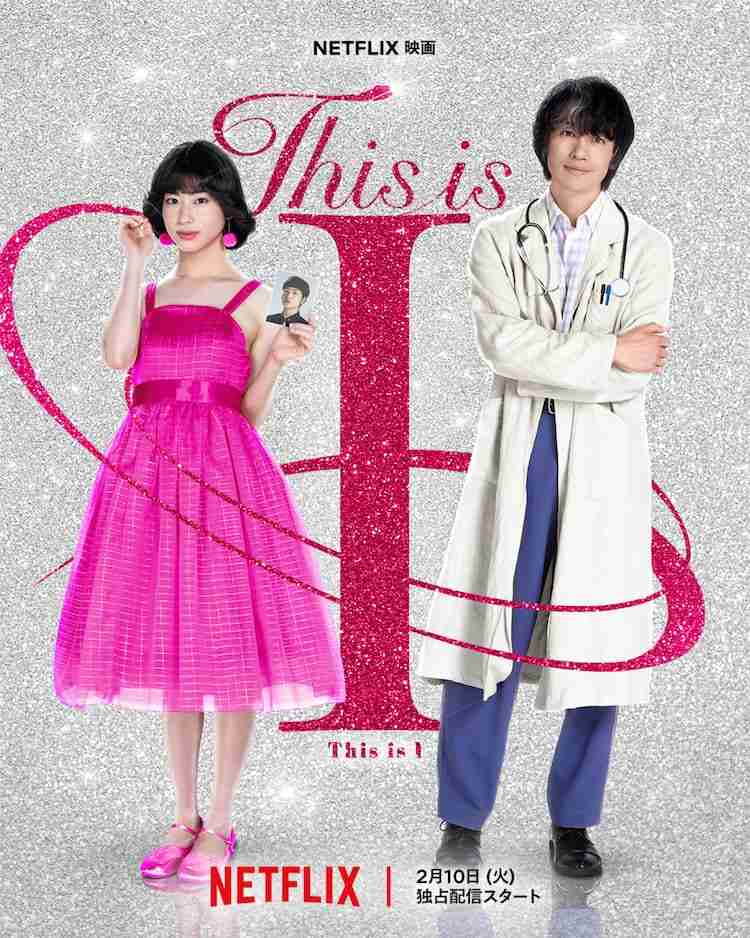 人でも物でも、とにかくジャンルは問いません。今、あなたが他の人に勧めたいものはありますか？