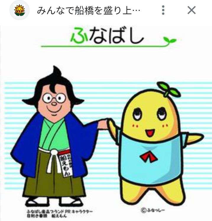 東京都が広報キャラ「都星人」を作成、都政情報の発信に活用…ピカチュウなどを手がけたイラストレーターがデザイン