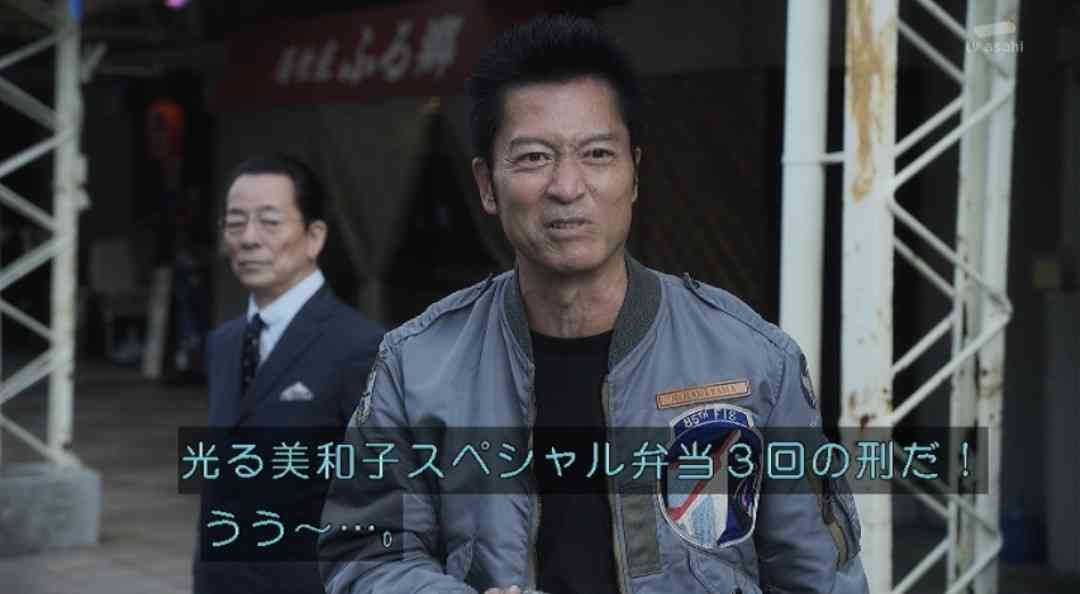 「相棒 season24」を語るトピ Part2