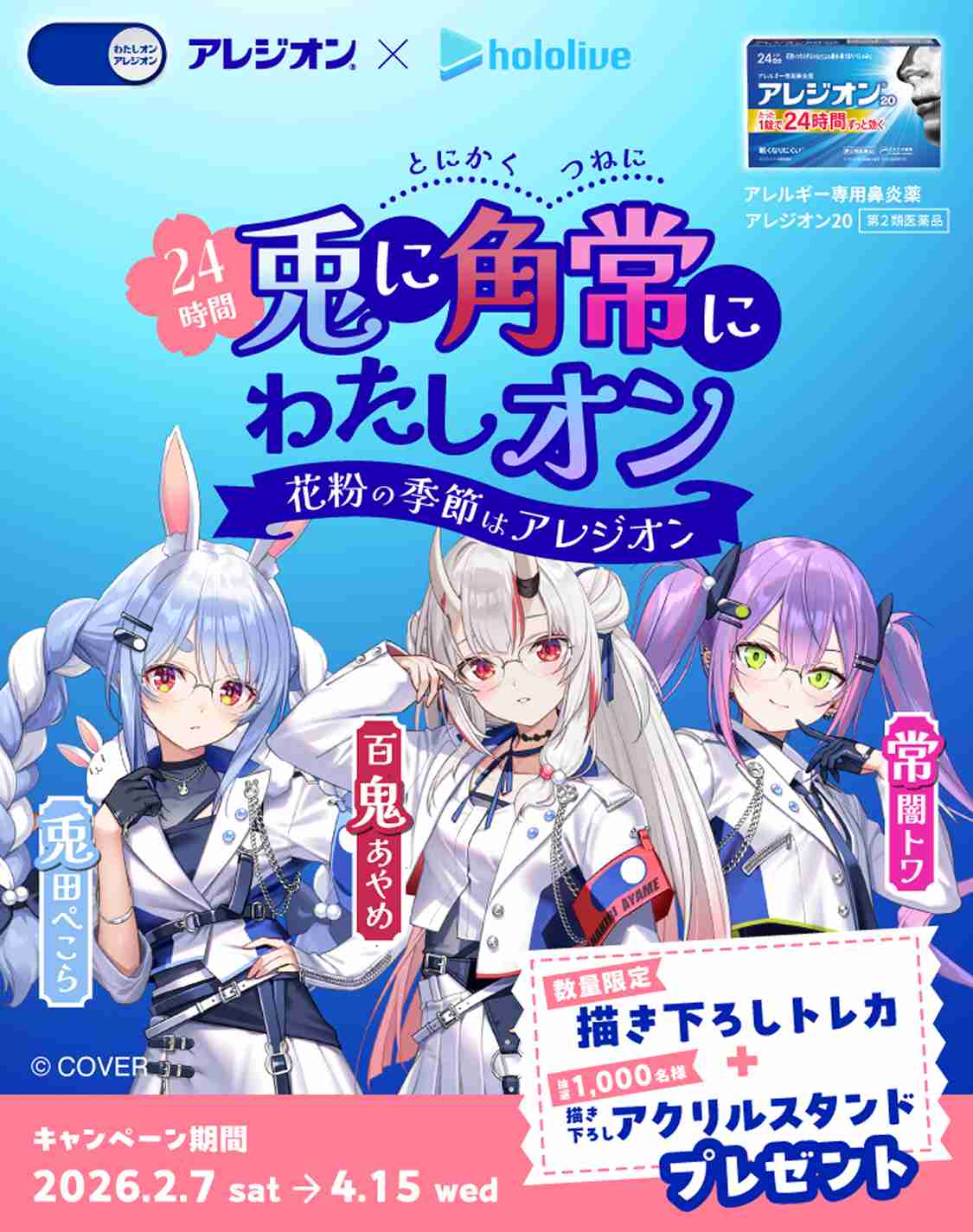 最近の子はかわいそうだなと思うこと