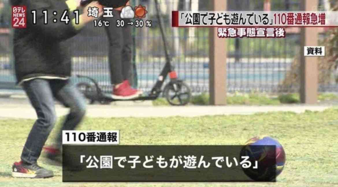 最近の子はかわいそうだなと思うこと