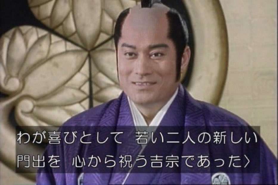 神木隆之介、結婚を発表 お相手は「一般の方」