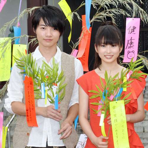 神木隆之介、結婚を発表 お相手は「一般の方」