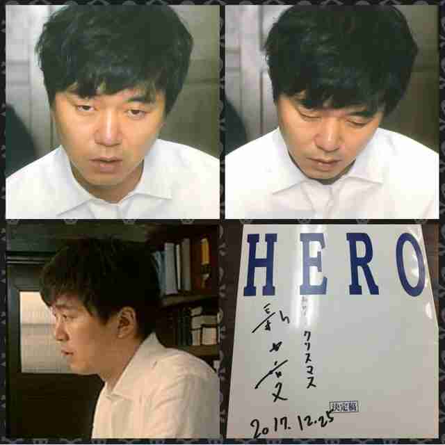 【実況・感想】土曜プレミアム・映画「HERO」◆『教場 Requiem』公開記念!!