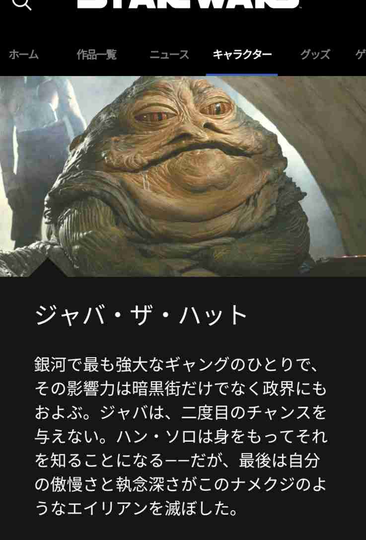 人相学・観相学 part8