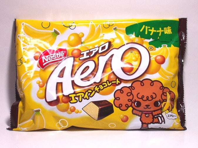 人相学・観相学 part8