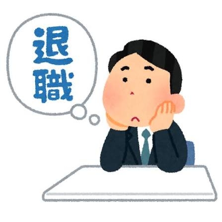正社員をやめた理由