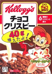 好きなシリアル&コーンフレーク‼︎