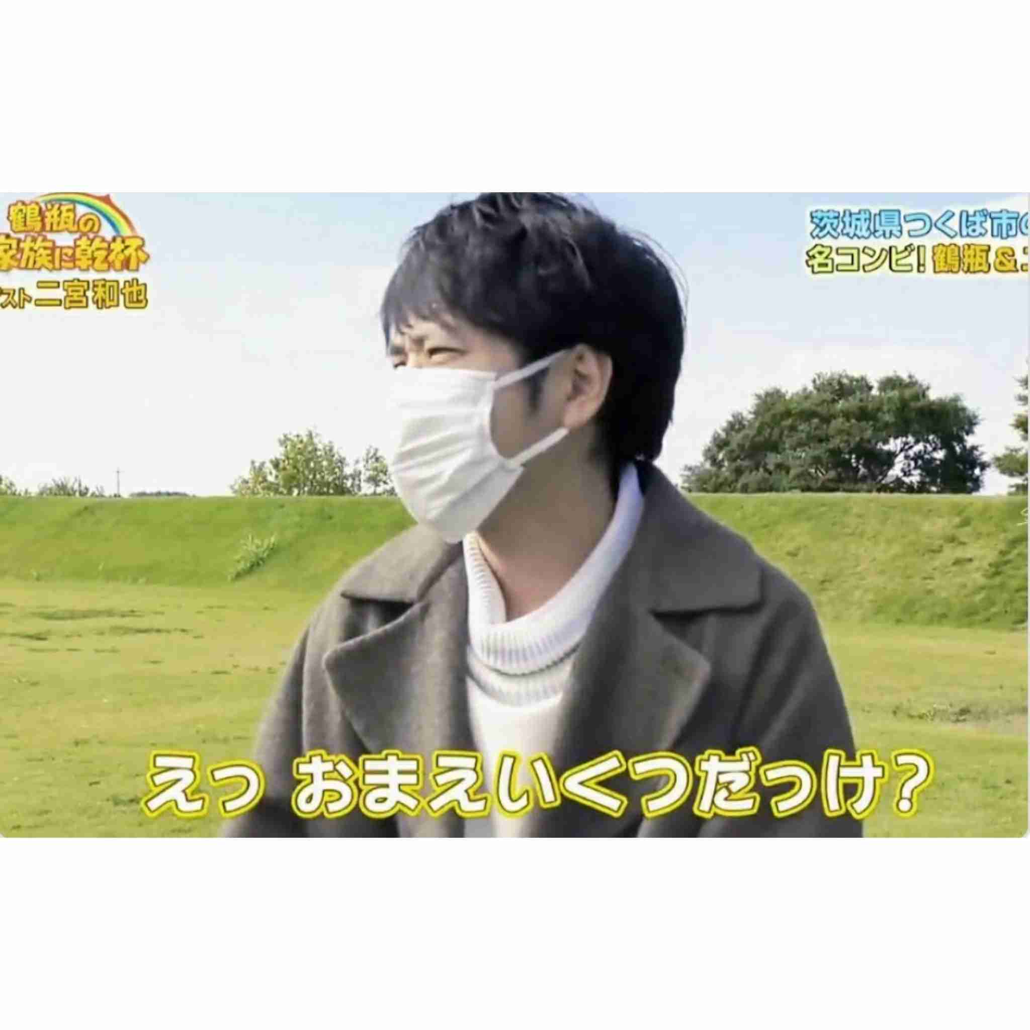 二宮和也　グアムの飲食店での振る舞いが物議「行儀悪すぎ」目当ての料理なく寝転ぶ姿に一部視聴者が反発