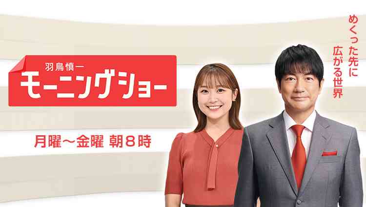出演者の名前がタイトルに入った「冠番組」をひたすら挙げていくトピ