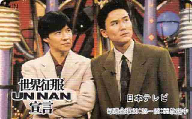 出演者の名前がタイトルに入った「冠番組」をひたすら挙げていくトピ