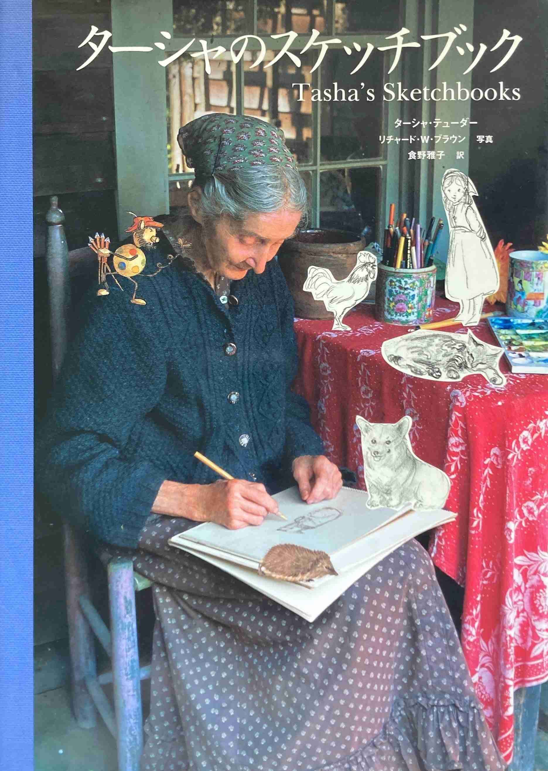 おばあちゃんになったらおばあちゃんぽい格好する予定ですか？ part8